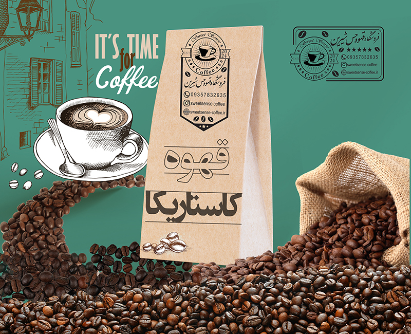 قهوه اسپرسو عربیکا 500 گرمی